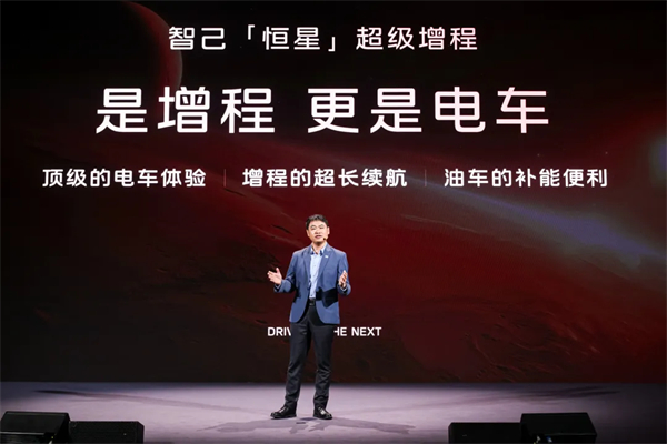 进军增程，续航1500公里的智己要凭技术突破自己