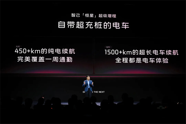 进军增程，续航1500公里的智己要凭技术突破自己