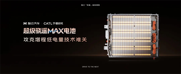 进军增程，续航1500公里的智己要凭技术突破自己