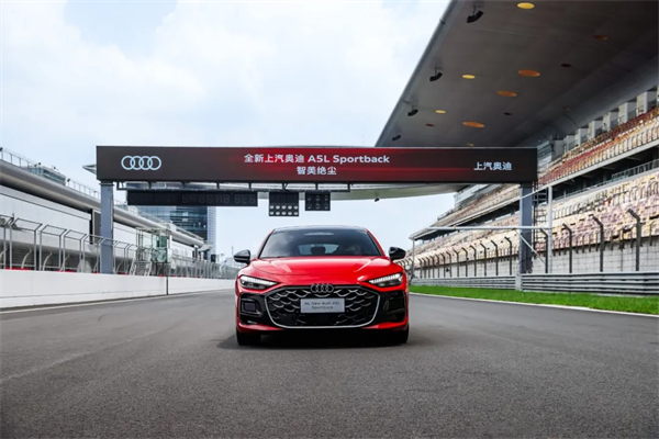 全新上汽奥迪A5L Sportback正式上市，限时臻享价25.99万元起